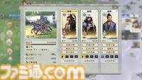 『信長の野望 真戦』PKシーズン“四雄怒涛”で上杉家に所属すると素早く行軍できて対人戦で強い。新武将8名の性能や事件戦法、伊達政宗を採用したオススメ編制も紹介