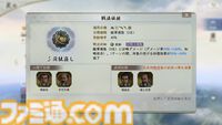 『信長の野望 真戦』PKシーズン“四雄怒涛”で上杉家に所属すると素早く行軍できて対人戦で強い。新武将8名の性能や事件戦法、伊達政宗を採用したオススメ編制も紹介