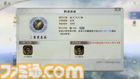 『信長の野望 真戦』PKシーズン“四雄怒涛”で上杉家に所属すると素早く行軍できて対人戦で強い。新武将8名の性能や事件戦法、伊達政宗を採用したオススメ編制も紹介