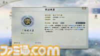 『信長の野望 真戦』PKシーズン“四雄怒涛”で上杉家に所属すると素早く行軍できて対人戦で強い。新武将8名の性能や事件戦法、伊達政宗を採用したオススメ編制も紹介