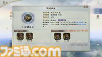 『信長の野望 真戦』PKシーズン“四雄怒涛”で上杉家に所属すると素早く行軍できて対人戦で強い。新武将8名の性能や事件戦法、伊達政宗を採用したオススメ編制も紹介