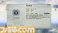『信長の野望 真戦』PKシーズン“四雄怒涛”で上杉家に所属すると素早く行軍できて対人戦で強い。新武将8名の性能や事件戦法、伊達政宗を採用したオススメ編制も紹介