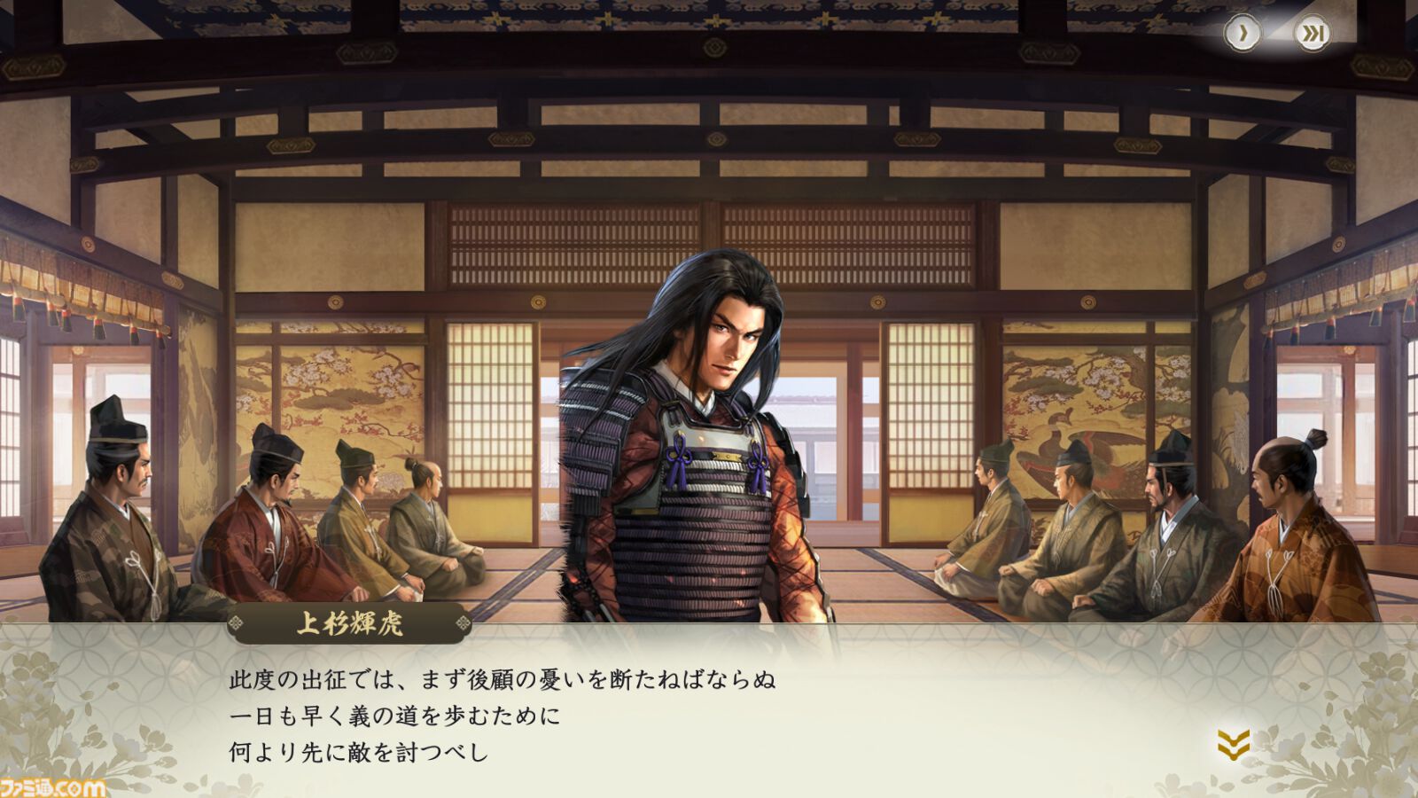 『信長の野望 真戦』PKシーズン“四雄怒涛”で上杉家に所属すると素早く行軍できて対人戦で強い。新武将8名の性能や事件戦法、伊達政宗を採用したオススメ編制も紹介