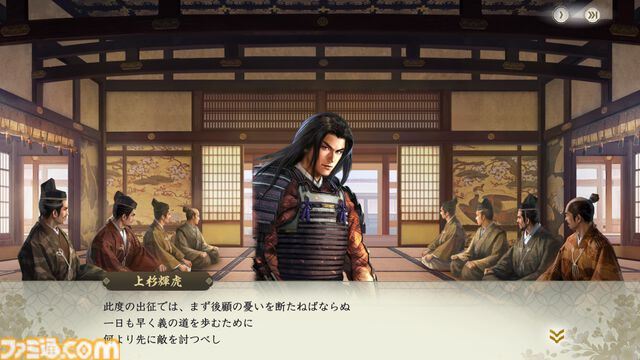 『信長の野望 真戦』PKシーズン“四雄怒涛”で上杉家に所属すると素早く行軍できて対人戦で強い。新武将8名の性能や事件戦法、伊達政宗を採用したオススメ編制も紹介
