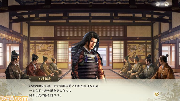 『信長の野望 真戦』PKシーズン“四雄怒涛”で上杉家に所属すると素早く行軍できて対人戦で強い。新武将8名の性能や事件戦法、伊達政宗を採用したオススメ編制も紹介