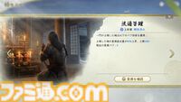 『信長の野望 真戦』PKシーズン“四雄怒涛”で上杉家に所属すると素早く行軍できて対人戦で強い。新武将8名の性能や事件戦法、伊達政宗を採用したオススメ編制も紹介