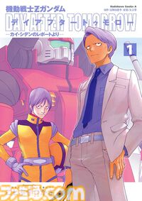 Kindleで『ガンダム』コミックが最大50%オフ。『フルカラー版 THE ORIGIN』『閃光のハサウェイ』『ベルトーチカ・チルドレン』などがセール中