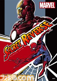 集英社のMARVELコラボ作品が9/30をもって販売を終了。『遊戯王』の高橋和希氏が手掛けた『SECRET REVERSE』や『デッドプール：SAMURAI』など