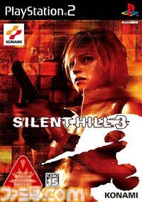 『サイレントヒル3』23周年。ヘザー・メイソンが主役のサイコロジカルホラー3作目。マスコットのロビー・ザ・ラビットは本作が初出【今日は何の日？】