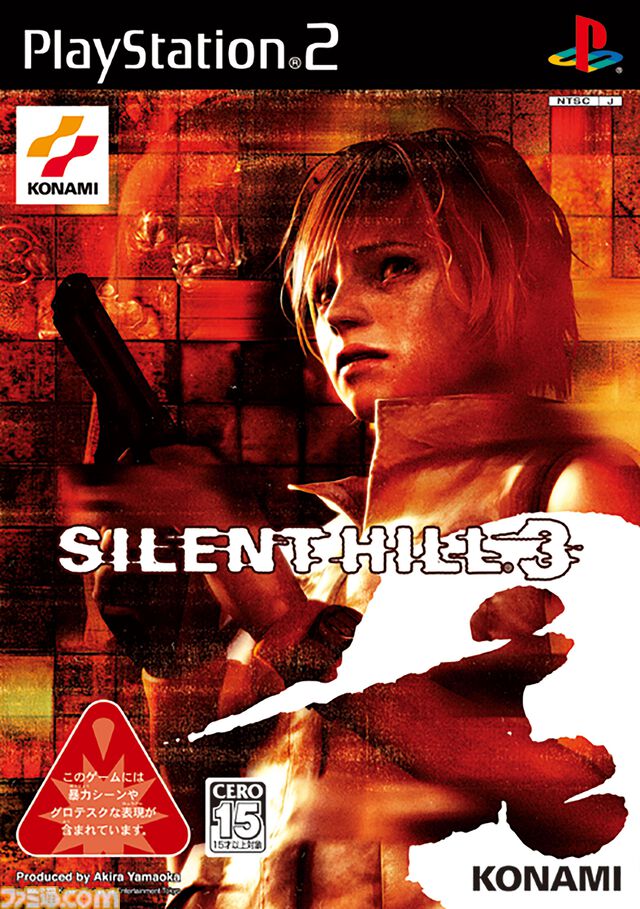 『サイレントヒル3』23周年。ヘザー・メイソンが主役のサイコロジカルホラー3作目。マスコットのロビー・ザ・ラビットは本作が初出【今日は何の日？】