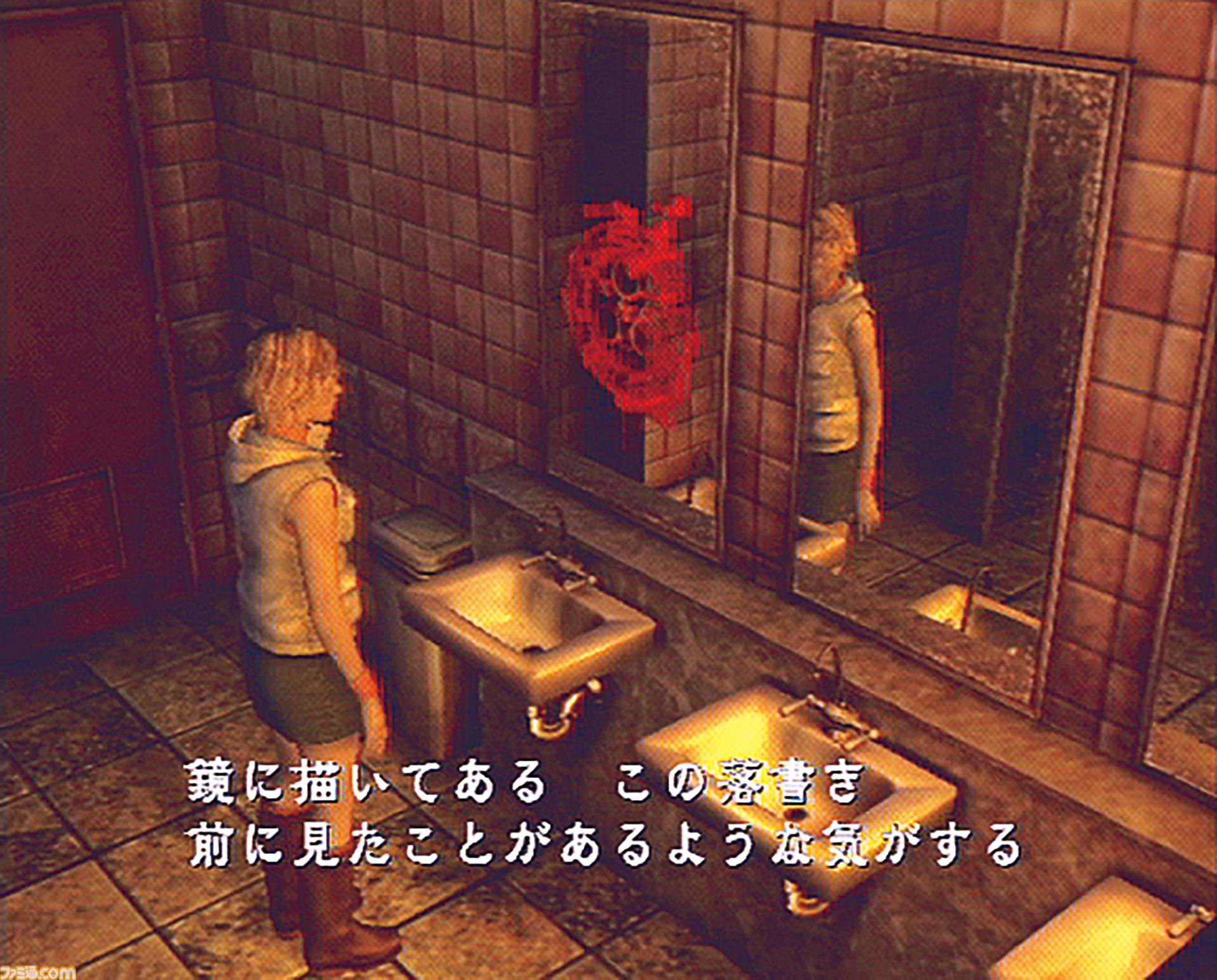 画像ページ (5/10) 『サイレントヒル3』が発売された日。ヘザーが主役