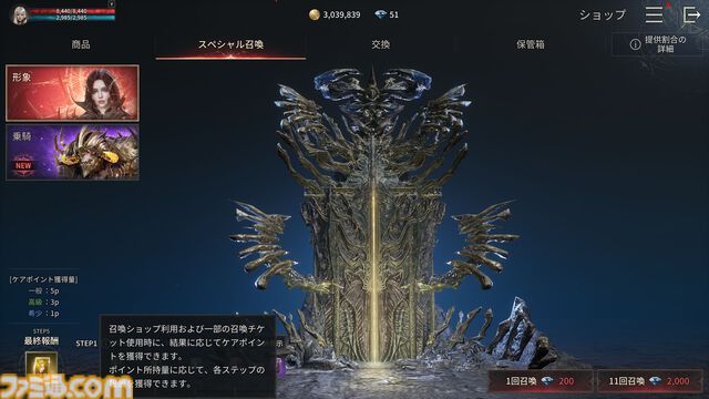 『ヴァンピール』インタビュー。妖艶で危険なヴァンパイア世界は全年齢向けファンタジーではない。「MMORPGとはこういうものだ」の固定観念をぶっ壊すプロジェクト
