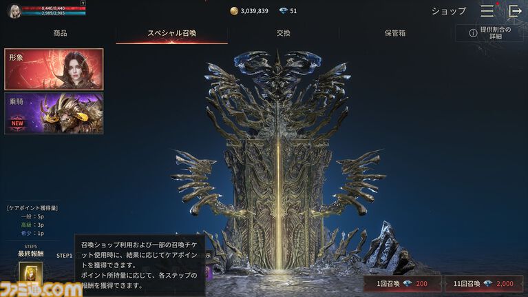 『ヴァンピール』インタビュー。妖艶で危険なヴァンパイア世界は全年齢向けファンタジーではない。「MMORPGとはこういうものだ」の固定観念をぶっ壊すプロジェクト