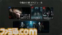 『ヴァンピール』インタビュー。妖艶で危険なヴァンパイア世界は全年齢向けファンタジーではない。「MMORPGとはこういうものだ」の固定観念をぶっ壊すプロジェクト