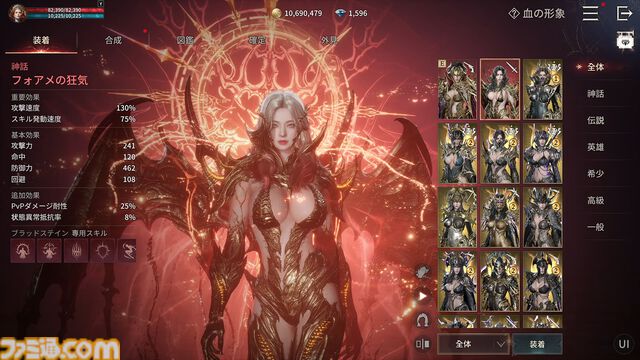 『ヴァンピール』インタビュー。妖艶で危険なヴァンパイア世界は全年齢向けファンタジーではない。「MMORPGとはこういうものだ」の固定観念をぶっ壊すプロジェクト