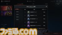 『ヴァンピール』インタビュー。妖艶で危険なヴァンパイア世界は全年齢向けファンタジーではない。「MMORPGとはこういうものだ」の固定観念をぶっ壊すプロジェクト