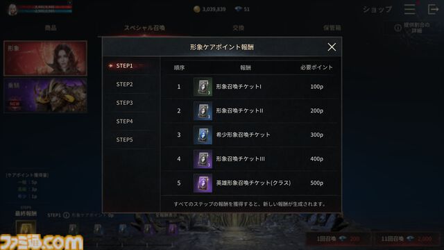 『ヴァンピール』インタビュー。妖艶で危険なヴァンパイア世界は全年齢向けファンタジーではない。「MMORPGとはこういうものだ」の固定観念をぶっ壊すプロジェクト
