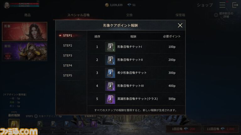 『ヴァンピール』インタビュー。妖艶で危険なヴァンパイア世界は全年齢向けファンタジーではない。「MMORPGとはこういうものだ」の固定観念をぶっ壊すプロジェクト