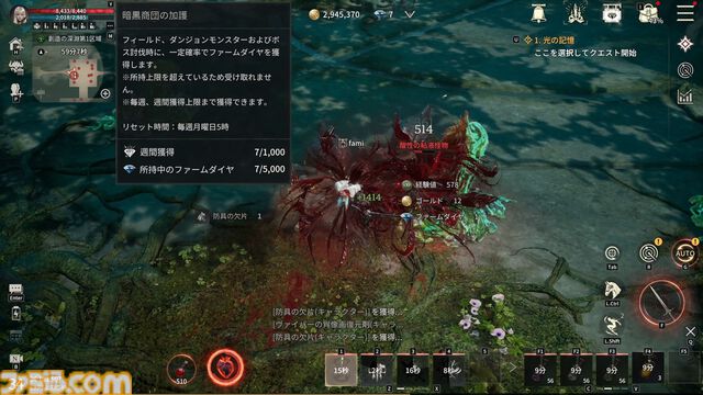 『ヴァンピール』インタビュー。妖艶で危険なヴァンパイア世界は全年齢向けファンタジーではない。「MMORPGとはこういうものだ」の固定観念をぶっ壊すプロジェクト