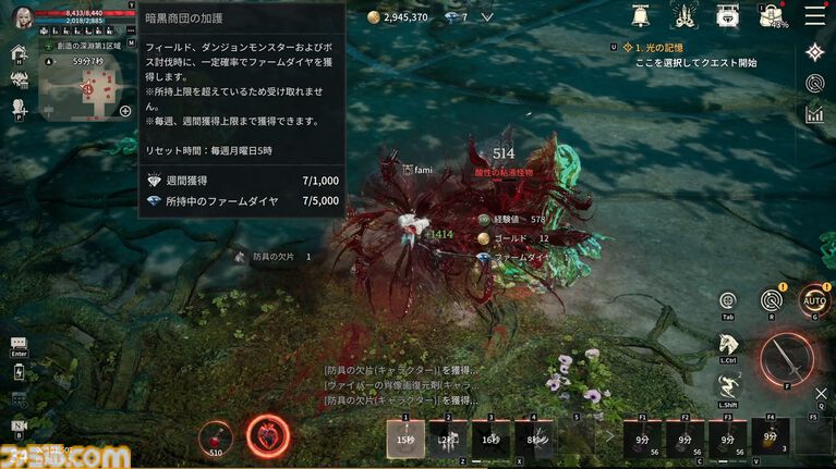 『ヴァンピール』インタビュー。妖艶で危険なヴァンパイア世界は全年齢向けファンタジーではない。「MMORPGとはこういうものだ」の固定観念をぶっ壊すプロジェクト
