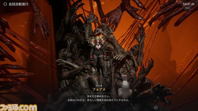 『ヴァンピール』インタビュー。妖艶で危険なヴァンパイア世界は全年齢向けファンタジーではない。「MMORPGとはこういうものだ」の固定観念をぶっ壊すプロジェクト