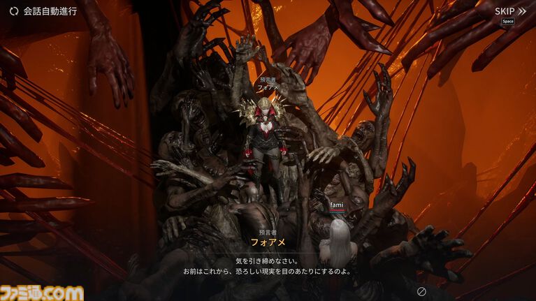 『ヴァンピール』インタビュー。妖艶で危険なヴァンパイア世界は全年齢向けファンタジーではない。「MMORPGとはこういうものだ」の固定観念をぶっ壊すプロジェクト