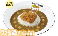 『ちいかわ』ココイチコラボが7月16日開催。ココイチのスプーンをおけるフィギュアやコラボカレー皿、オリジナル島カレーなどが登場