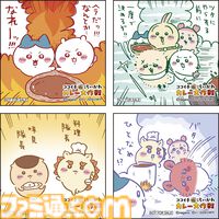 『ちいかわ』ココイチコラボが7月16日開催。ココイチのスプーンをおけるフィギュアやコラボカレー皿、オリジナル島カレーなどが登場