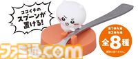 『ちいかわ』ココイチコラボが7月16日開催。ココイチのスプーンをおけるフィギュアやコラボカレー皿、オリジナル島カレーなどが登場