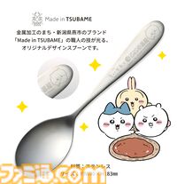 『ちいかわ』ココイチコラボが7月16日開催。ココイチのスプーンをおけるフィギュアやコラボカレー皿、オリジナル島カレーなどが登場
