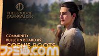 『The Blood of Dawnwalker』主人公コーエンのルーツである幼少期や家族の情報が公開。昼は人間、夜は吸血鬼として生きる姿を描くアクションRPG