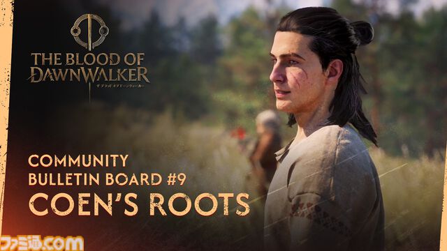 『The Blood of Dawnwalker』主人公コーエンのルーツである幼少期や家族の情報が公開。昼は人間、夜は吸血鬼として生きる姿を描くアクションRPG