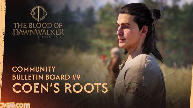 『The Blood of Dawnwalker』主人公コーエンのルーツである幼少期や家族の情報が公開。昼は人間、夜は吸血鬼として生きる姿を描くアクションRPG