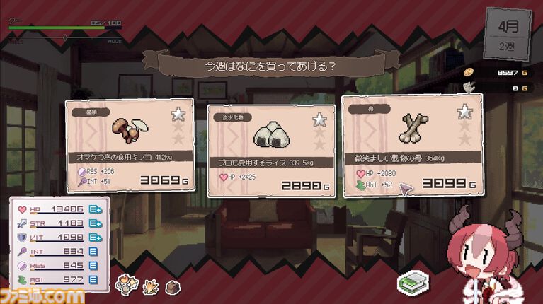 『DRAPLINE』6万字超えの新シナリオや25種類のエンディングを正式リリース時に追加。ゲーム内容充実のために早期アクセス期間は2026年秋まで延期