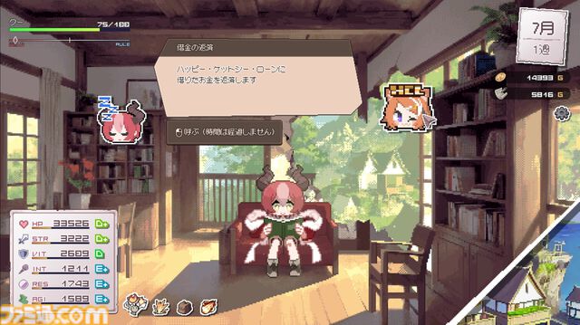 『DRAPLINE』6万字超えの新シナリオや25種類のエンディングを正式リリース時に追加。ゲーム内容充実のために早期アクセス期間は2026年秋まで延期