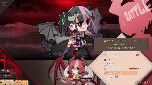 『DRAPLINE』6万字超えの新シナリオや25種類のエンディングを正式リリース時に追加。ゲーム内容充実のために早期アクセス期間は2026年秋まで延期