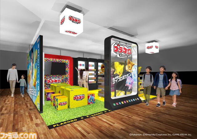 『ポケモン』ホビー“プラコロ”が7月18日発売。1997年に登場したサイコロポケモンバトルがリニューアルして復活