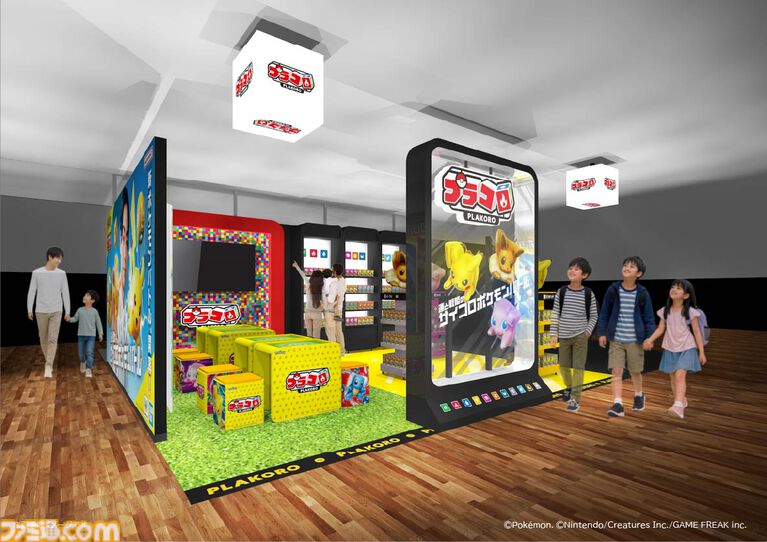 『ポケモン』ホビー“プラコロ”が7月18日発売。1997年に登場したサイコロポケモンバトルがリニューアルして復活