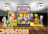 『ポケモン』ホビー“プラコロ”が7月18日発売。1997年に登場したサイコロポケモンバトルがリニューアルして復活