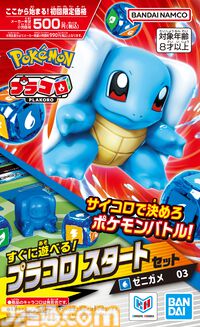 『ポケモン』ホビー“プラコロ”が7月18日発売。1997年に登場したサイコロポケモンバトルがリニューアルして復活