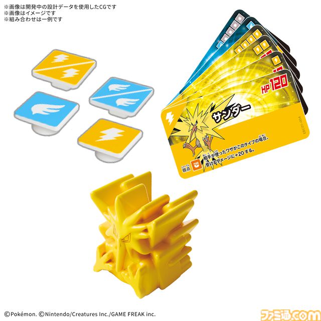 『ポケモン』ホビー“プラコロ”が7月18日発売。1997年に登場したサイコロポケモンバトルがリニューアルして復活