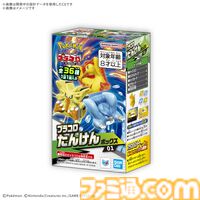 『ポケモン』ホビー“プラコロ”が7月18日発売。1997年に登場したサイコロポケモンバトルがリニューアルして復活