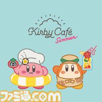 【カービィカフェ】お皿やガラスボウルがもらえる特別メニューが7月8日より期間限定で登場。マキシムトマトをモチーフにしたシャツやハットも販売