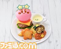【カービィカフェ】お皿やガラスボウルがもらえる特別メニューが7月8日より期間限定で登場。マキシムトマトをモチーフにしたシャツやハットも販売