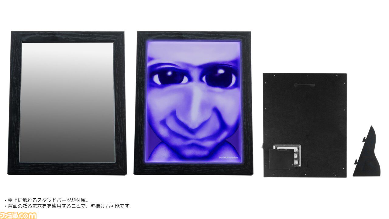 『青鬼』に襲われる恐怖の瞬間を再現できるバックライト付きミラーが怖すぎる。“背後に突然現れる”バージョンと“捕食寸前”バージョンの2種