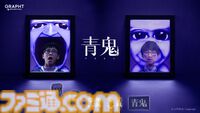 『青鬼』に襲われる恐怖の瞬間を再現できるバックライト付きミラーが怖すぎる。“背後に突然現れる”バージョンと“捕食寸前”バージョンの2種