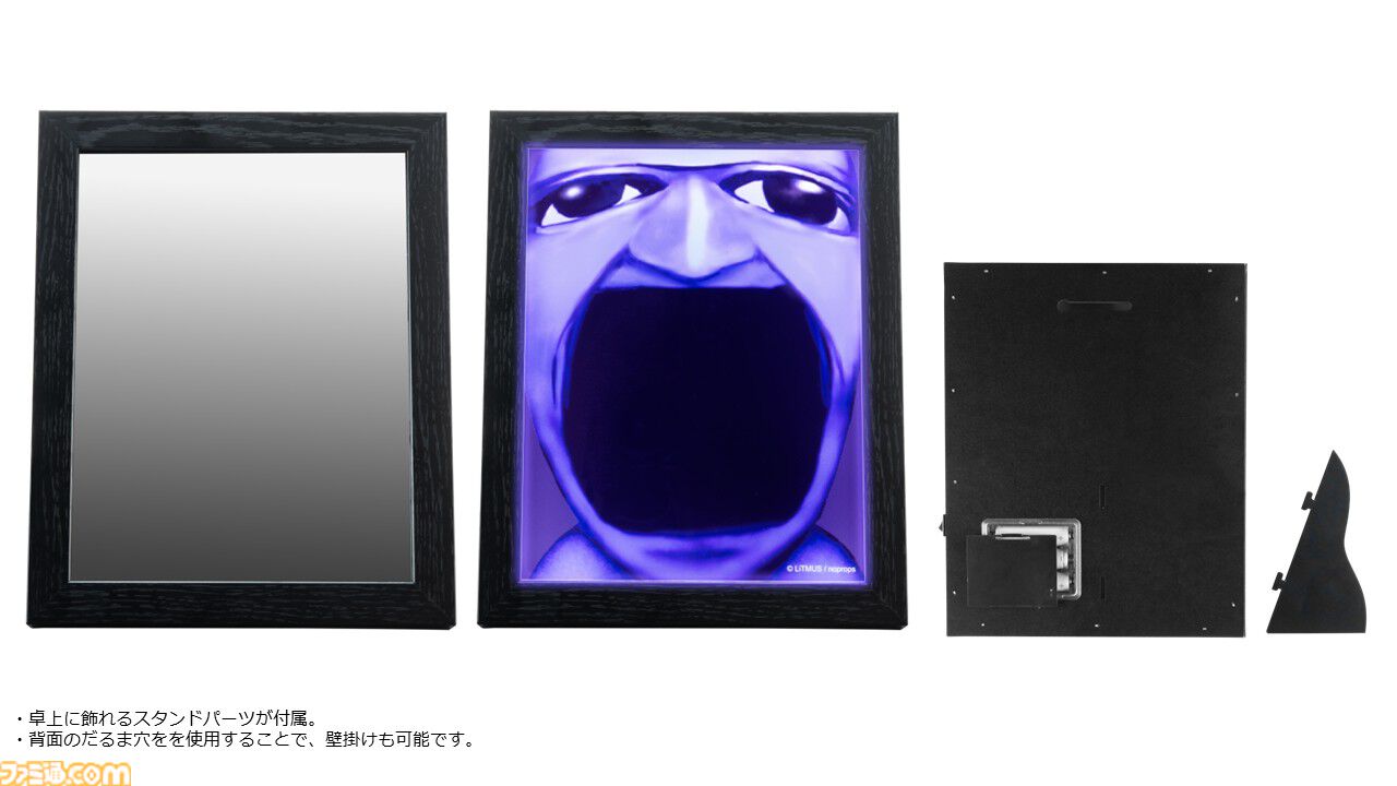 『青鬼』に襲われる恐怖の瞬間を再現できるバックライト付きミラーが怖すぎる。“背後に突然現れる”バージョンと“捕食寸前”バージョンの2種