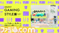 『青鬼』に襲われる恐怖の瞬間を再現できるバックライト付きミラーが怖すぎる。“背後に突然現れる”バージョンと“捕食寸前”バージョンの2種