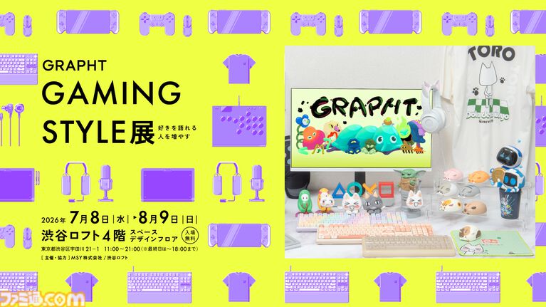 『青鬼』に襲われる恐怖の瞬間を再現できるバックライト付きミラーが怖すぎる。“背後に突然現れる”バージョンと“捕食寸前”バージョンの2種