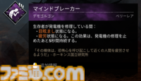 『DbD（デッドバイデイライト）』1000万BP貰える今が始めどき！ DBDプレイ歴7年が選ぶ初心者におすすめしたいパークランキング＆パーク構成